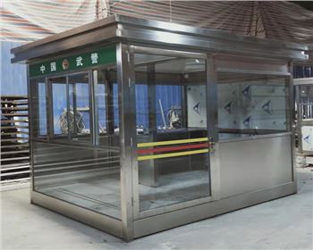 不銹鋼崗亭成為城市安全的重要守護者